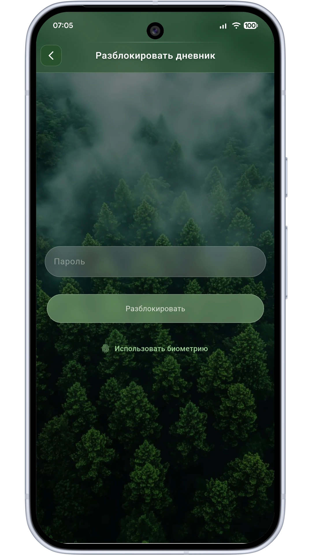 Fully Encrypted screen