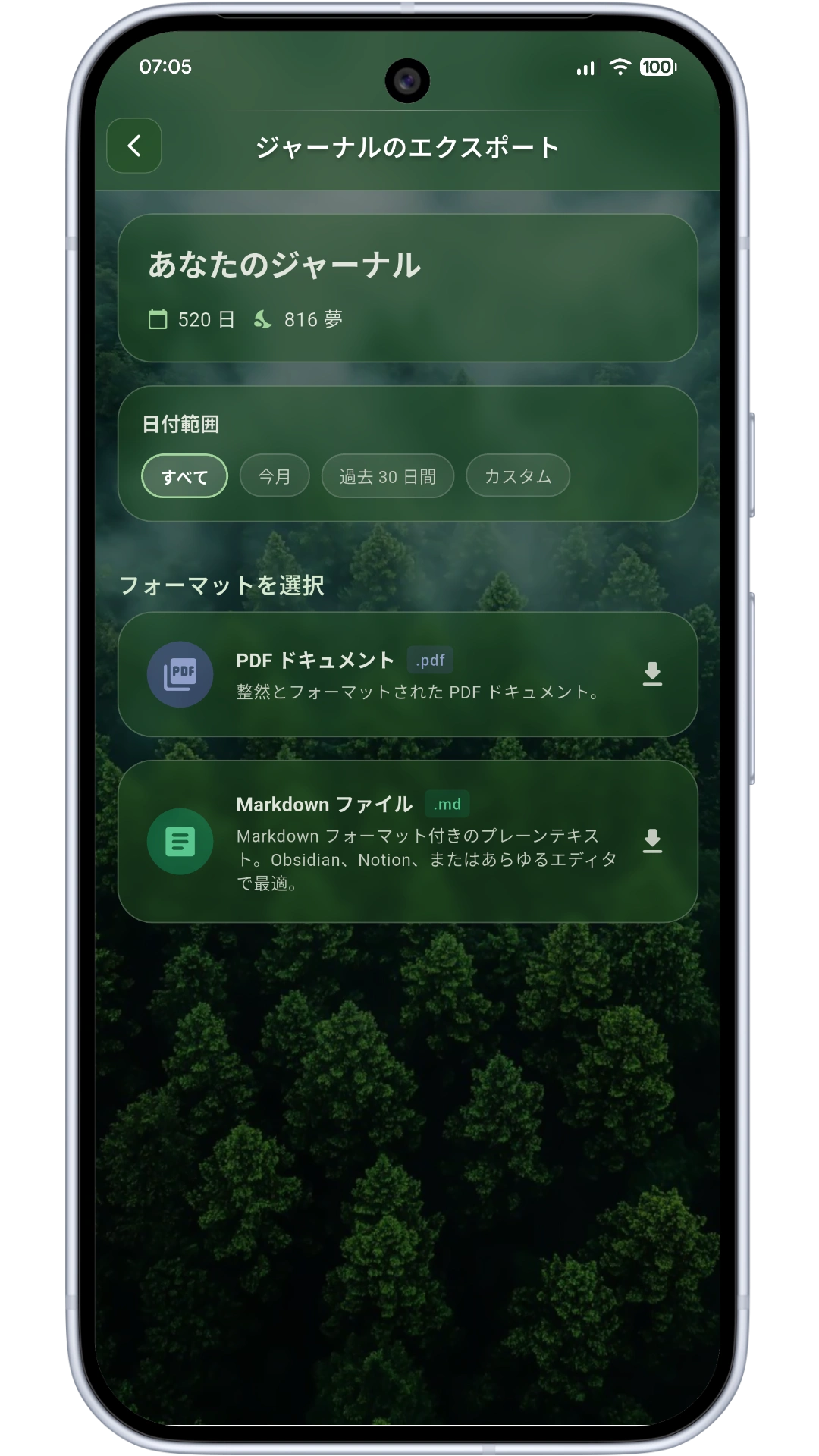 File screen