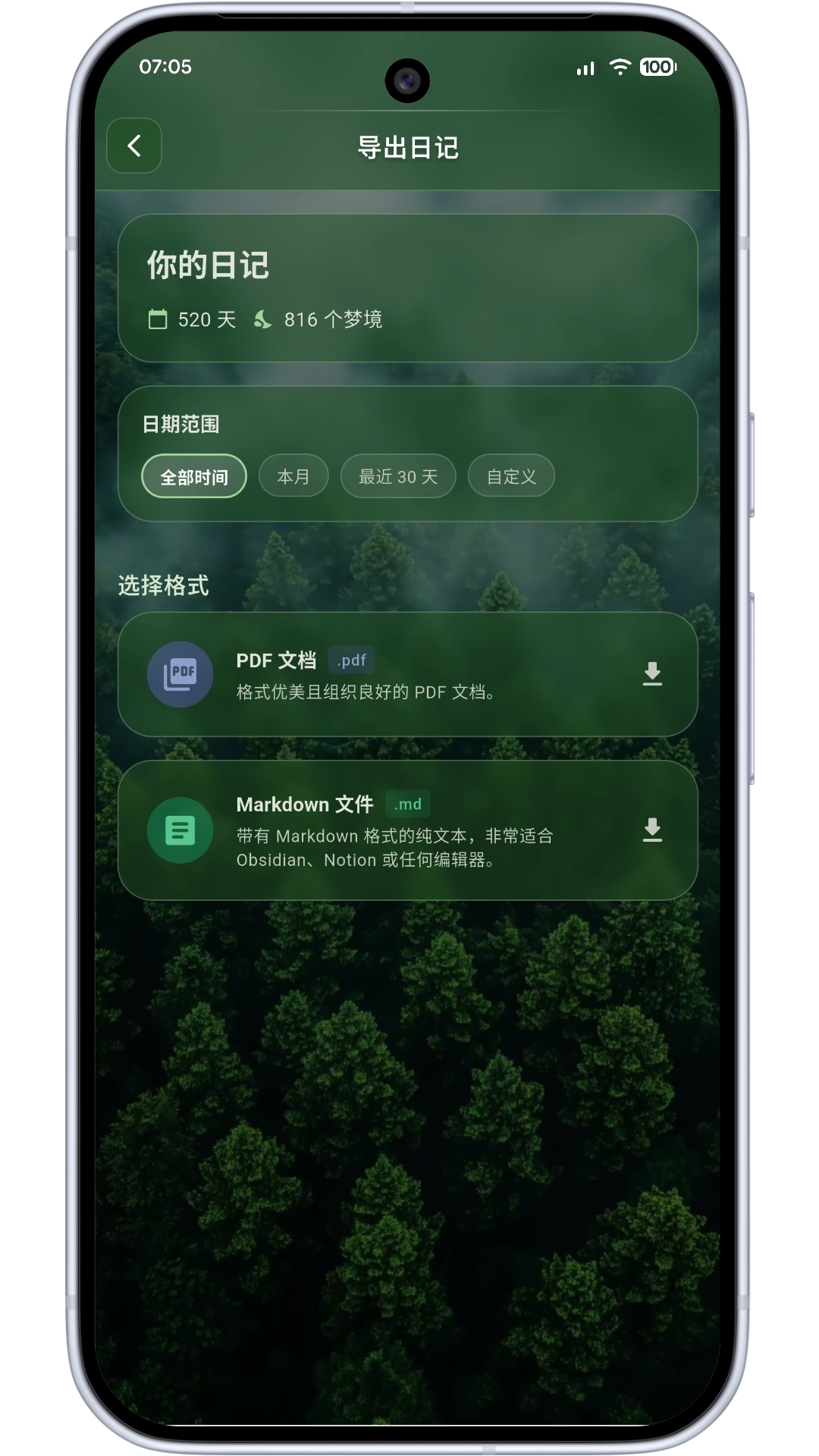 File screen