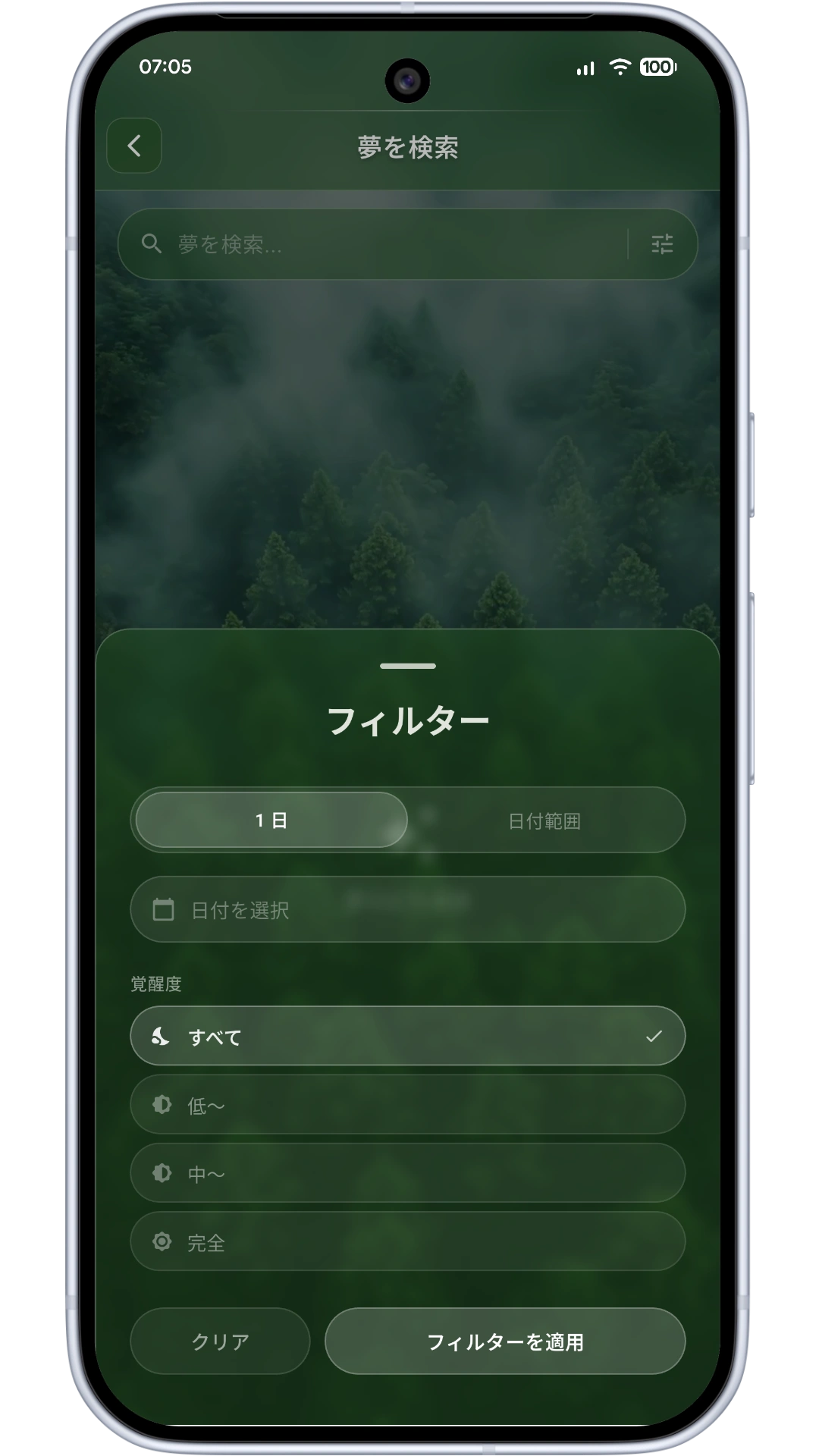 Easy access to everything screen