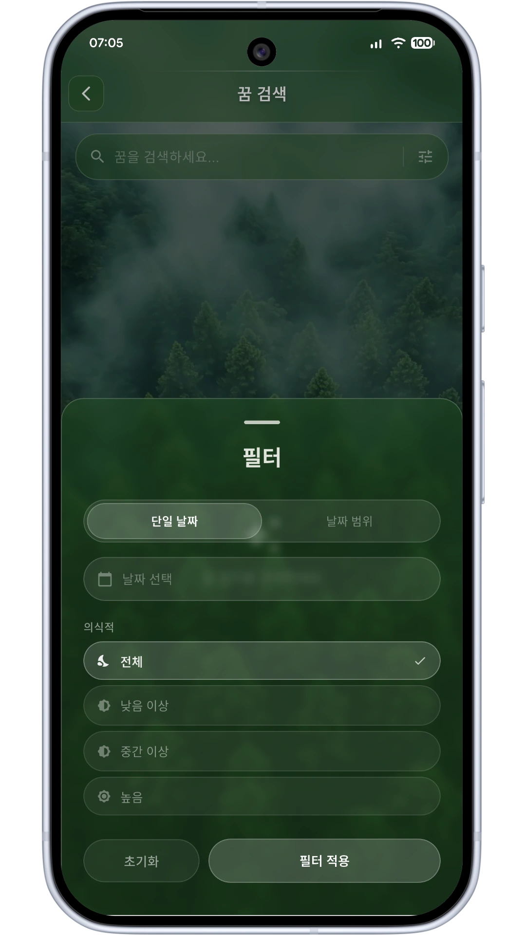 Easy access to everything screen